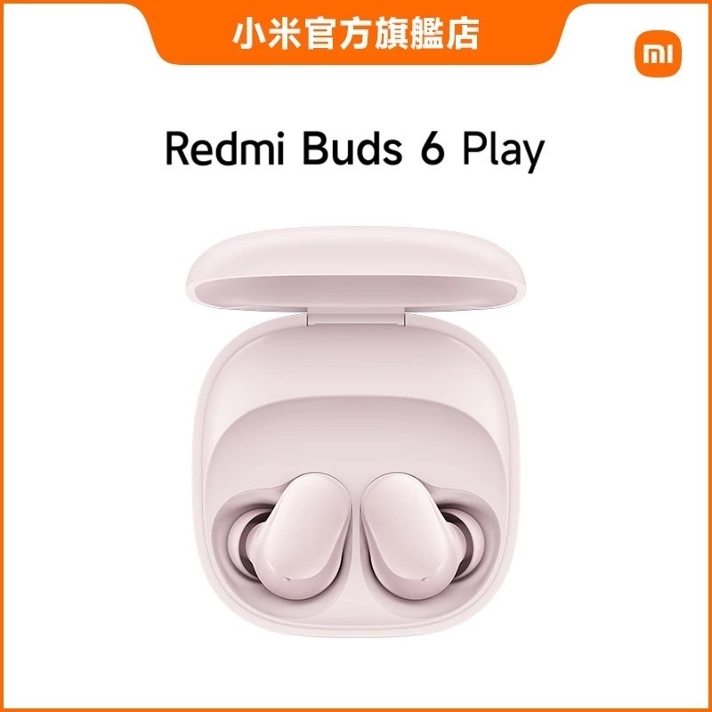台灣小米Redmi Buds 6 Play無線藍牙耳機/藍芽耳機-細節圖8