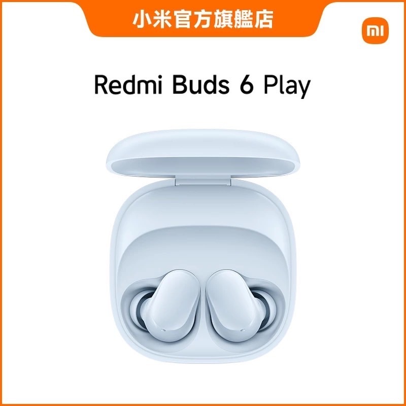 台灣小米Redmi Buds 6 Play無線藍牙耳機/藍芽耳機-規格圖8