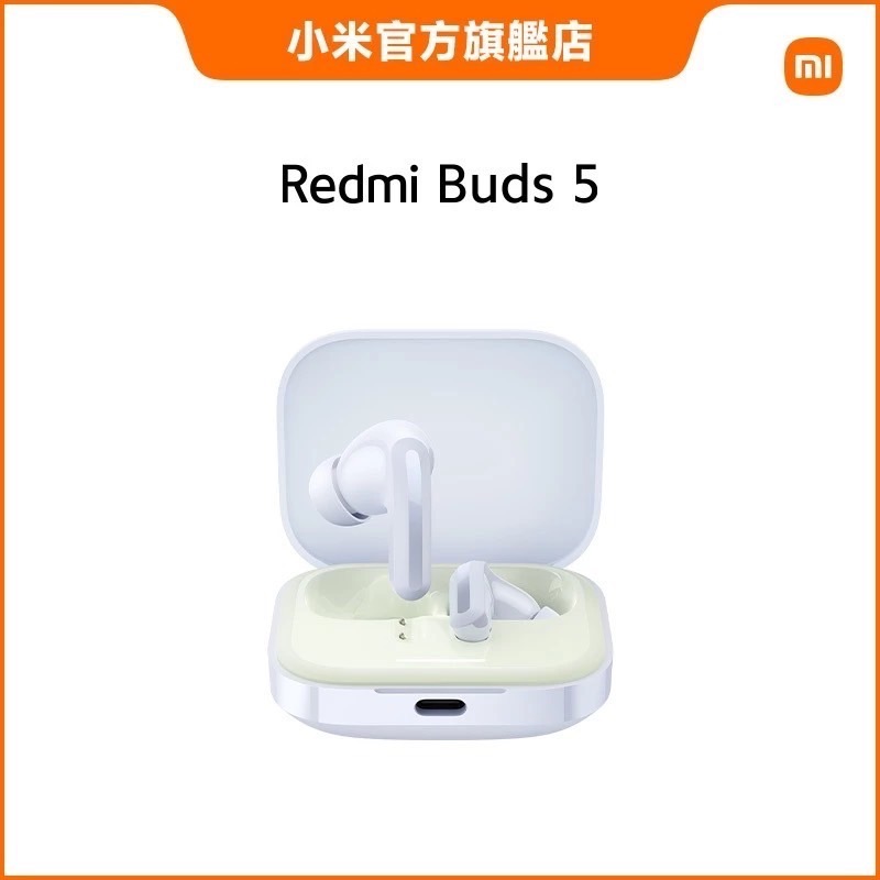台灣小米 Redmi Buds 5 無線藍牙耳機/無線耳機-細節圖4
