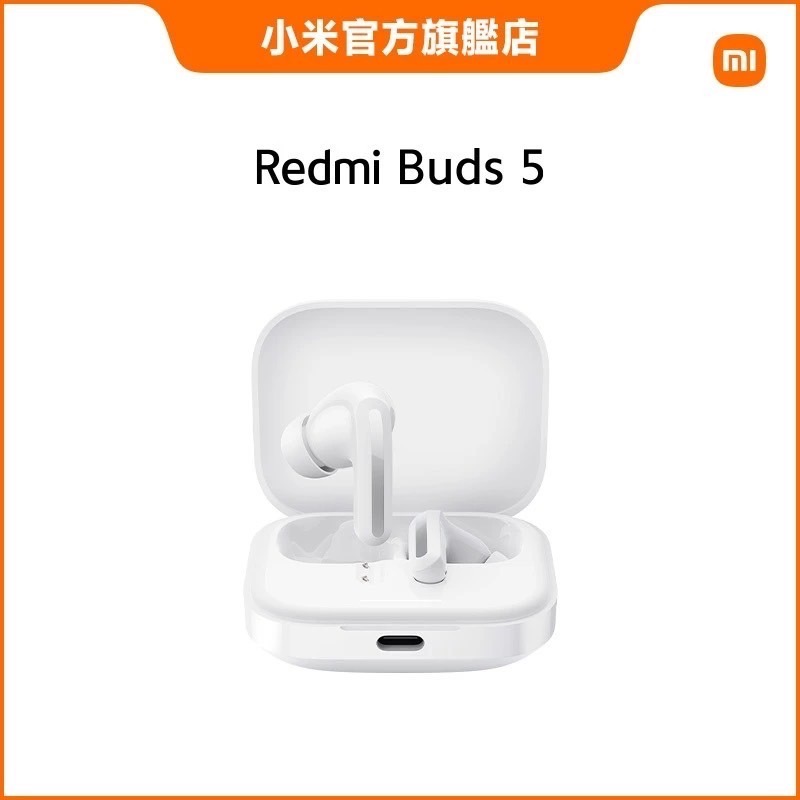 台灣小米 Redmi Buds 5 無線藍牙耳機/無線耳機-細節圖7