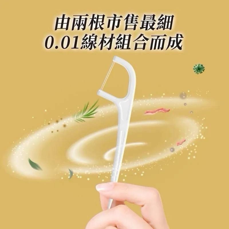 奈森克林雙線牙線棒200入＜附贈攜帶盒1入＞雙線牙線棒-細節圖4