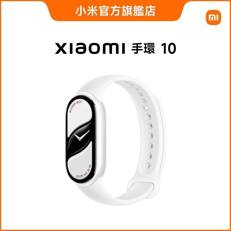 米家-台灣小米 Xiaomi 手環 10、10NFC/小米手環10/智慧手錶/智能手錶/智能手環-細節圖10