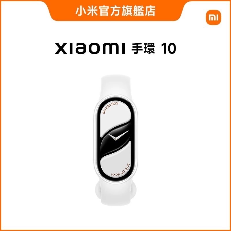 米家-台灣小米 Xiaomi 手環 10、10NFC/小米手環10/智慧手錶/智能手錶/智能手環-規格圖10