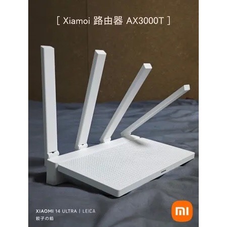 米家-台灣小米Xiaomi 路由器 AX3000T/網路分享器/Wi-Fi分享器/無線網路分享器-細節圖3