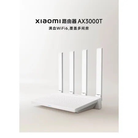 米家-台灣小米Xiaomi 路由器 AX3000T/網路分享器/Wi-Fi分享器/無線網路分享器-細節圖4