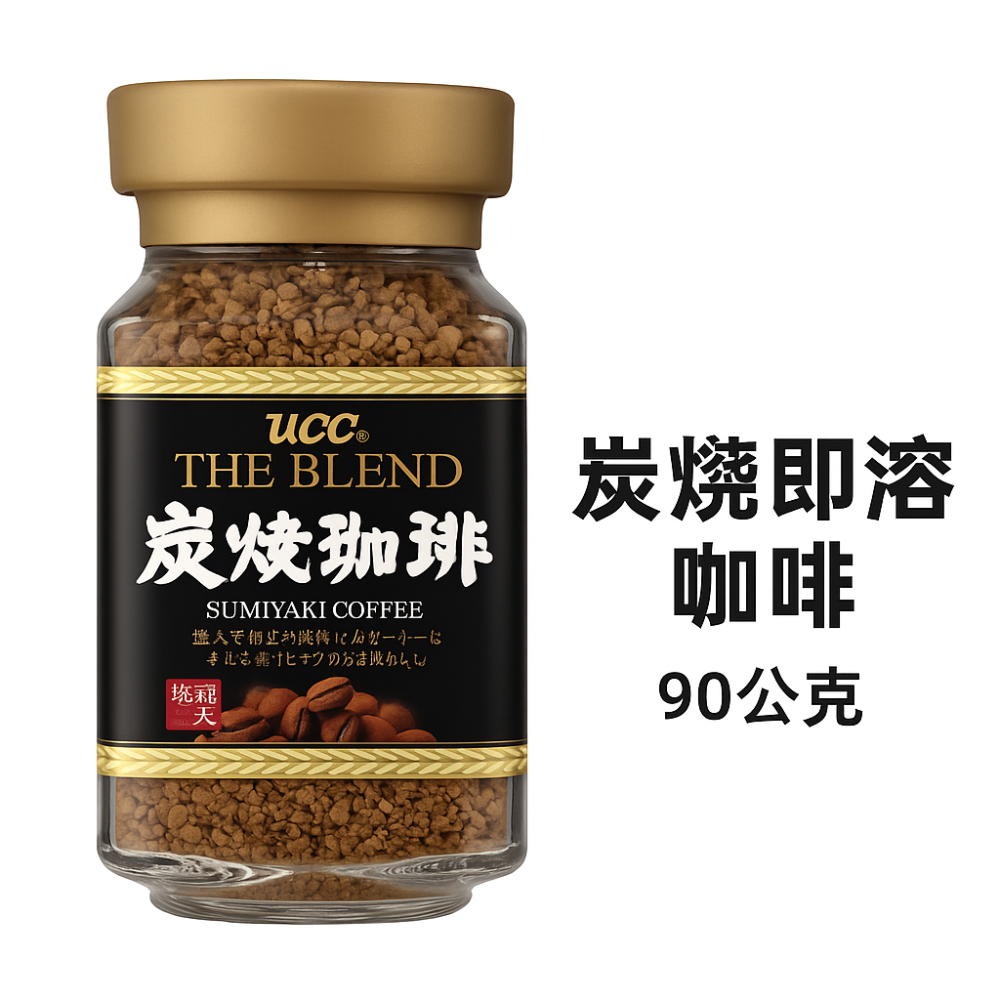 UCC 炭燒即溶咖啡 90公克 UCC 炭燒咖啡 即溶咖啡-細節圖2