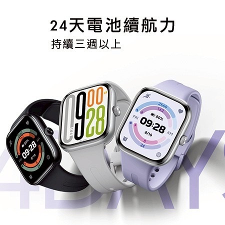台灣官方小米 Xiaomi 小米手錶 Redmi Watch 5-細節圖4
