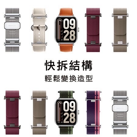 台灣官方小米 Xiaomi 小米手錶 Redmi Watch 5-細節圖7
