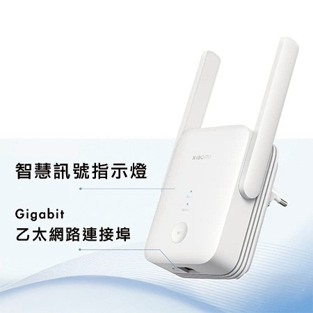 台灣官方小米 Xiaomi WiFi 訊號延伸器 AX1500 全屋 Wi-Fi 6 網路加強器網路順暢-細節圖2
