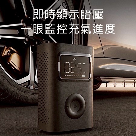台灣小米 Xiaomi 電動打氣機 2 Pro 大氣量速度快 閃充不用等 45秒快速充氣 高效能電源強力磁性馬達-細節圖4