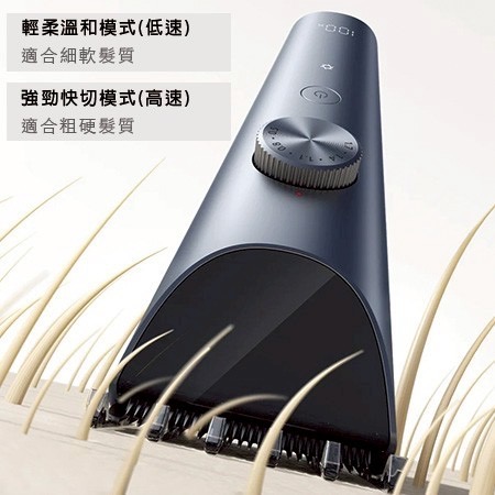 台灣小米 Xiaomi 理髮器2 19段長度調節 智慧理髮不卡髮 自動理髮器 修剪頭髮 可沖洗 180分鐘續航電力-細節圖4