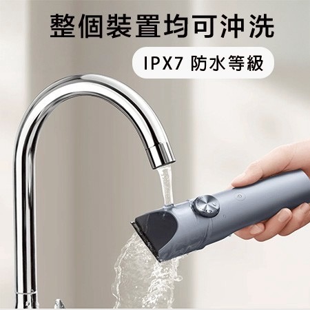 台灣小米 Xiaomi 理髮器2 19段長度調節 智慧理髮不卡髮 自動理髮器 修剪頭髮 可沖洗 180分鐘續航電力-細節圖6