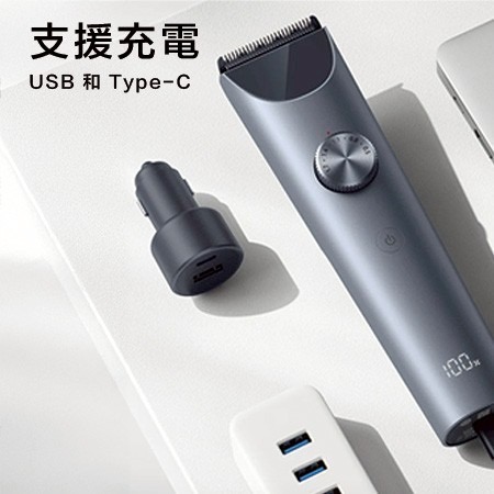台灣小米 Xiaomi 理髮器2 19段長度調節 智慧理髮不卡髮 自動理髮器 修剪頭髮 可沖洗 180分鐘續航電力-細節圖7
