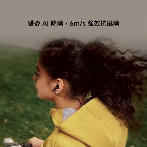 米家REDMI Buds 8 Active耳機 小米耳機半入耳 雙麥克風通話降噪 長效續航 雙裝置連線-細節圖7