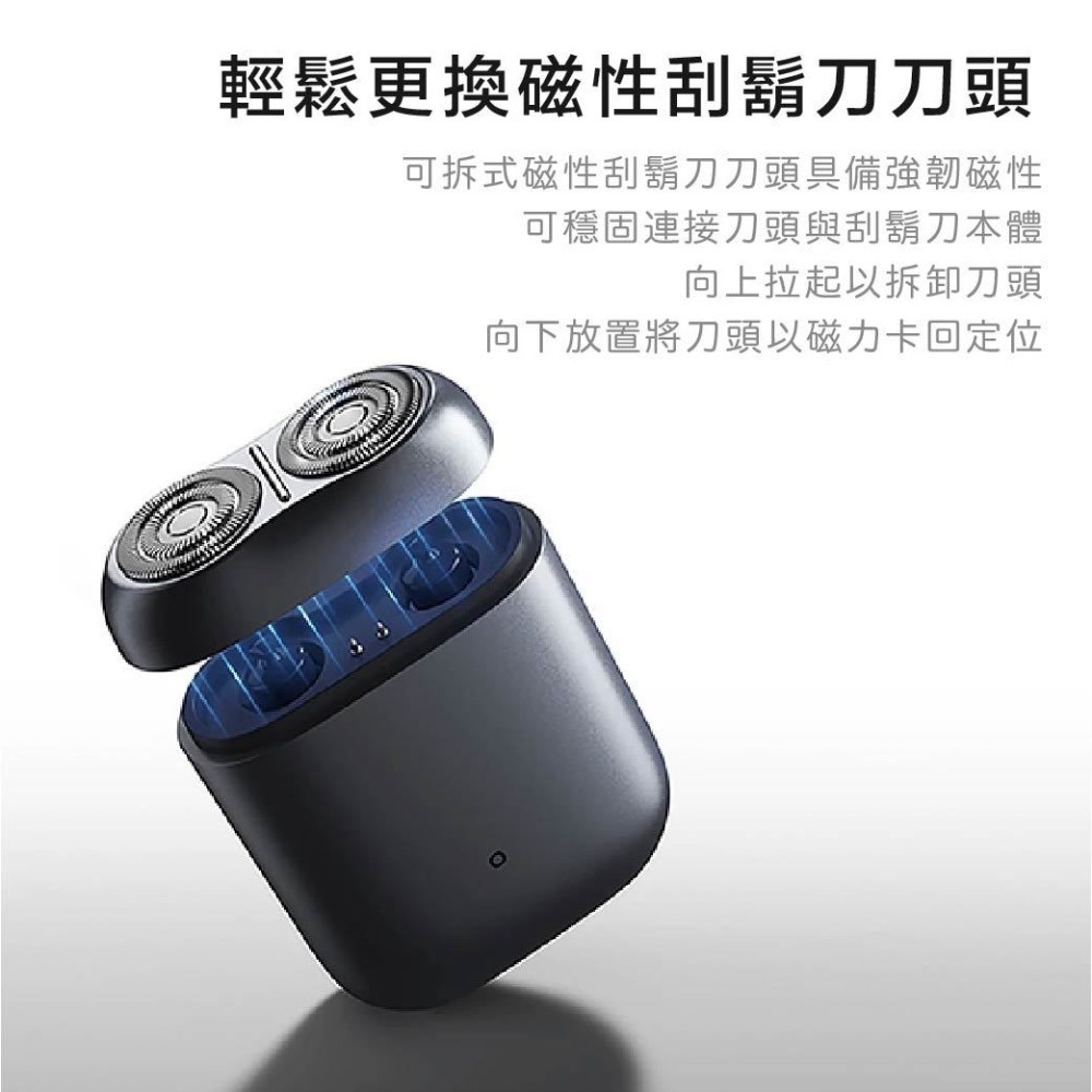 台灣小米公司貨 Xiaomi 電動刮鬍刀 S200 小米刮鬍刀-細節圖3