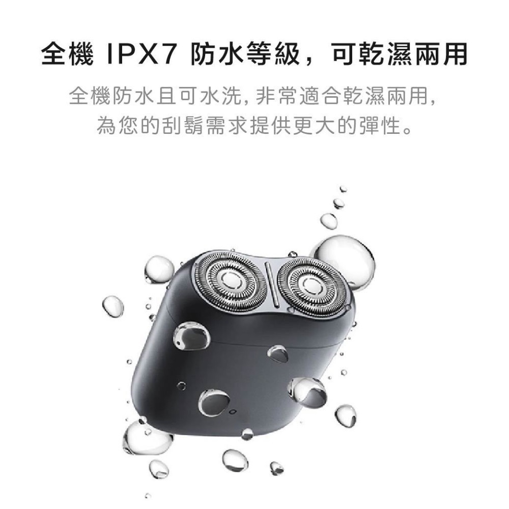 台灣小米公司貨 Xiaomi 電動刮鬍刀 S200 小米刮鬍刀-細節圖4