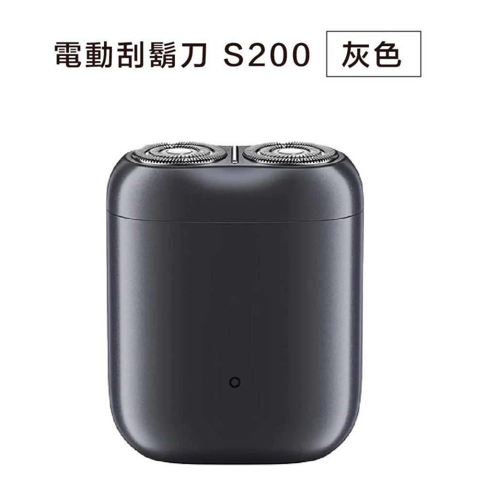 台灣小米公司貨 Xiaomi 電動刮鬍刀 S200 小米刮鬍刀-細節圖5