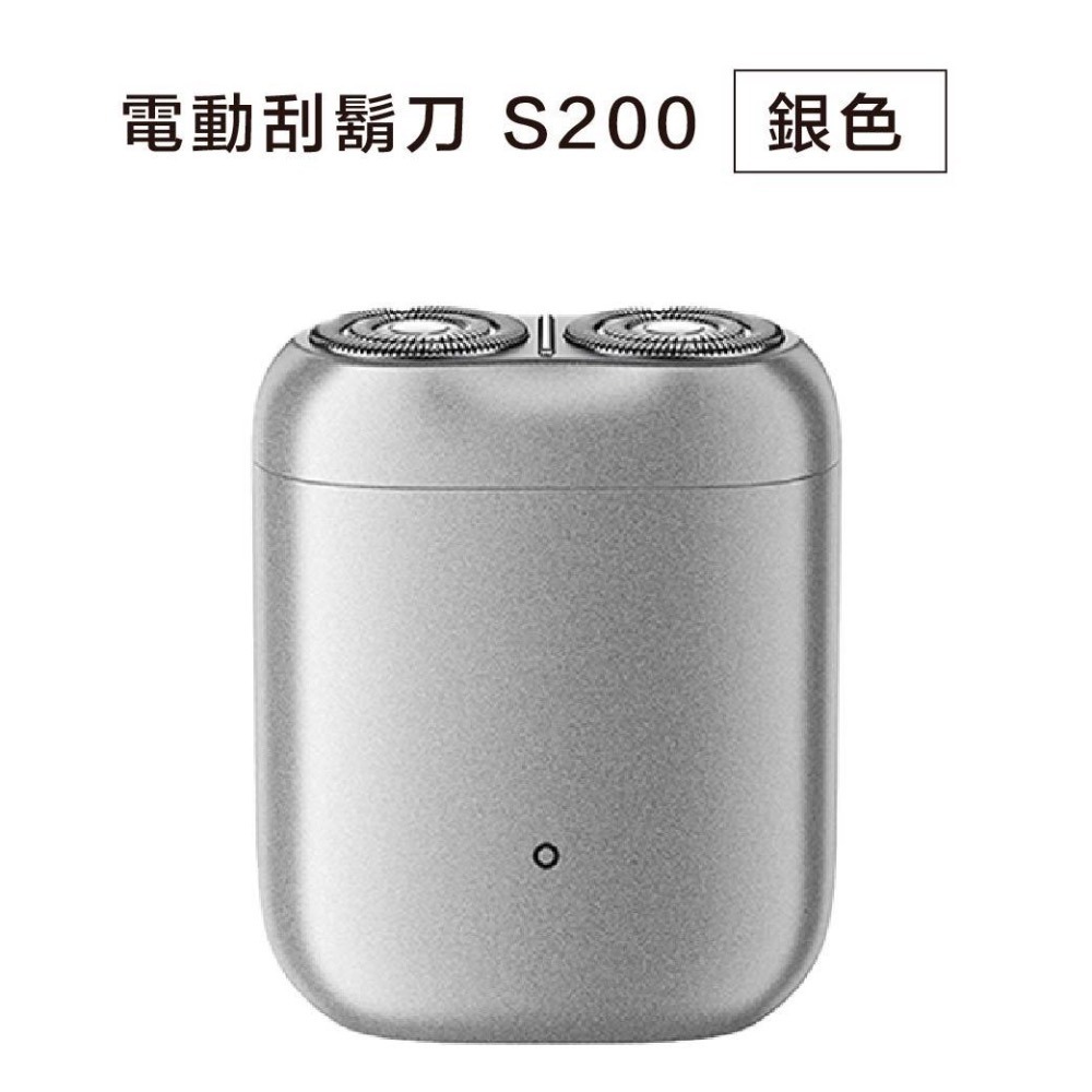 台灣小米公司貨 Xiaomi 電動刮鬍刀 S200 小米刮鬍刀-細節圖6