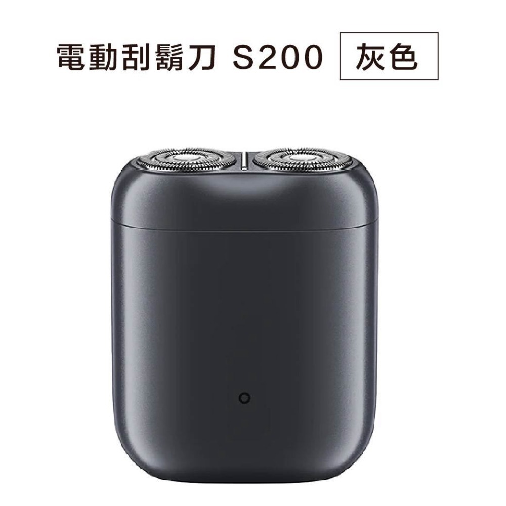 台灣小米公司貨 Xiaomi 電動刮鬍刀 S200 小米刮鬍刀-規格圖6