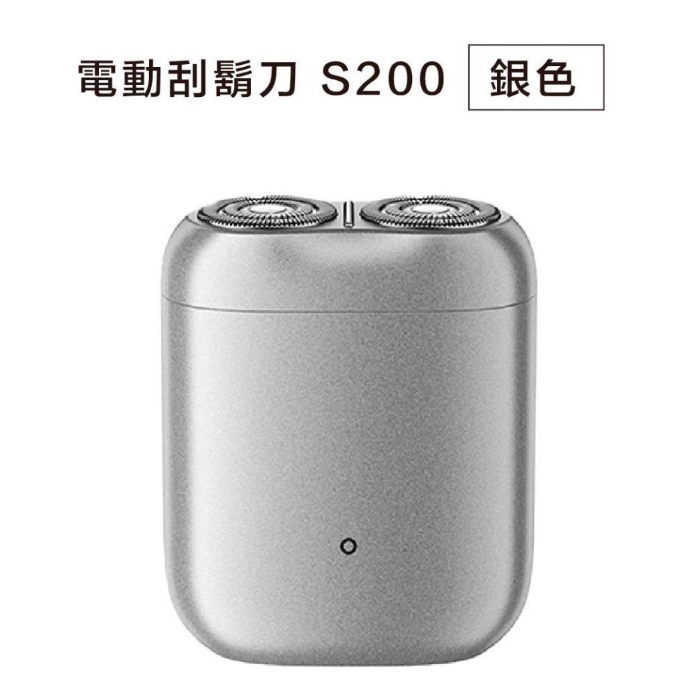 台灣小米公司貨 Xiaomi 電動刮鬍刀 S200 小米刮鬍刀-規格圖6