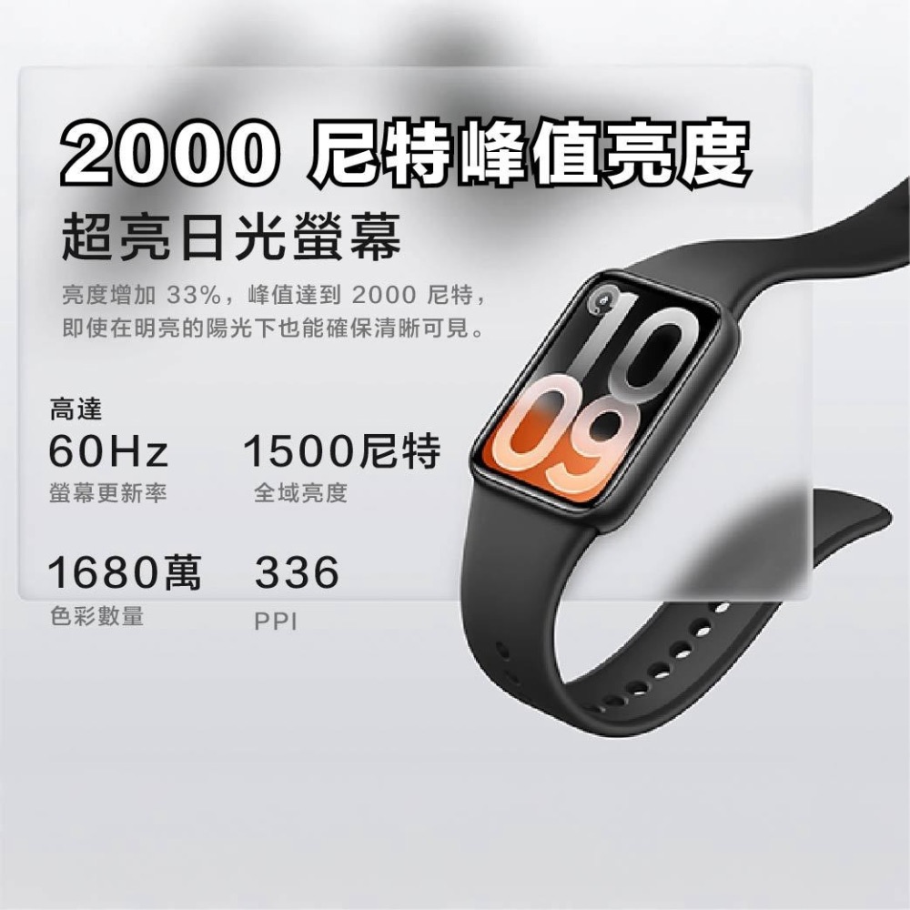 台灣小米公司貨 Xiaomi 手環 10 Pro Xiaomi 米家手環 小米手環10Pro-細節圖3