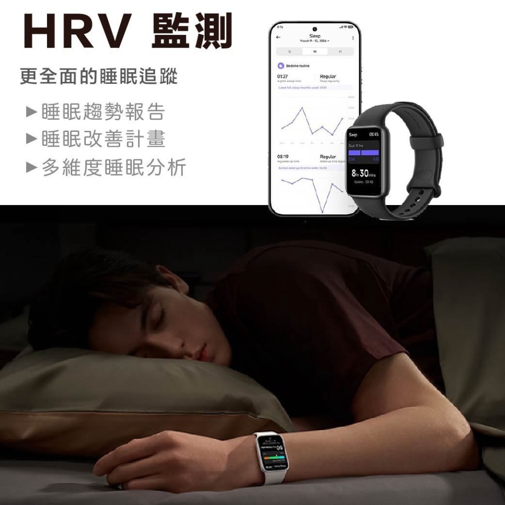 台灣小米公司貨 Xiaomi 手環 10 Pro Xiaomi 米家手環 小米手環10Pro-細節圖7