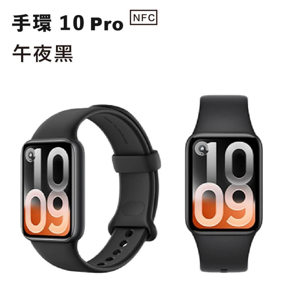 午夜黑