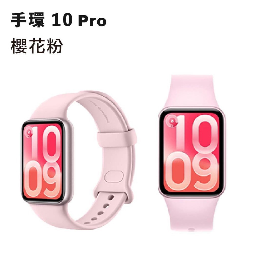 櫻花粉