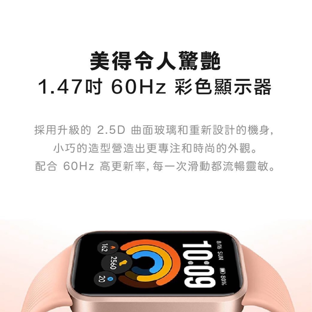 台灣小米 Xiaomi 手環 11 Active 小米手環11Active 小米 手環11 Active-細節圖2