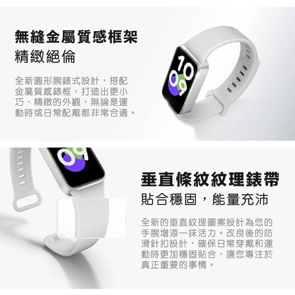 台灣小米 Xiaomi 手環 11 Active 小米手環11Active 小米 手環11 Active-細節圖3