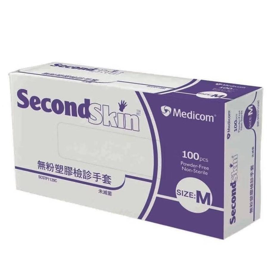 1129 📣Medicom 麥迪康 《 PVC手套 》 無粉塑膠 衛生手套 手套 Medicom Second Skin-細節圖2