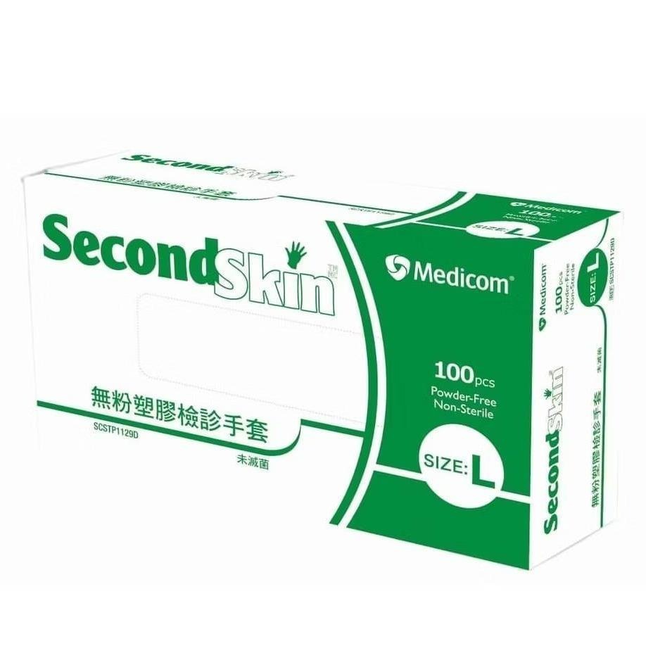 1129 📣Medicom 麥迪康 《 PVC手套 》 無粉塑膠 衛生手套 手套 Medicom Second Skin-細節圖3
