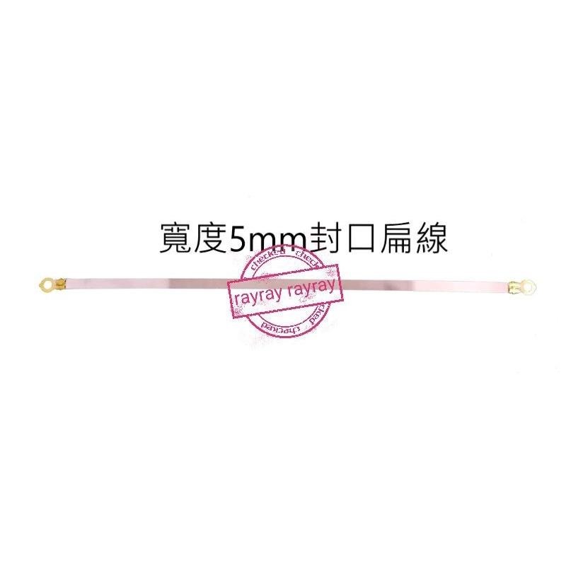 📣 特殊機型 《 封口機耗材 》矽膠條 加熱布 封口線 電熱布 瞬熱式 腳踏型 手壓式 《請先確認您需要的尺寸才下單》-細節圖2