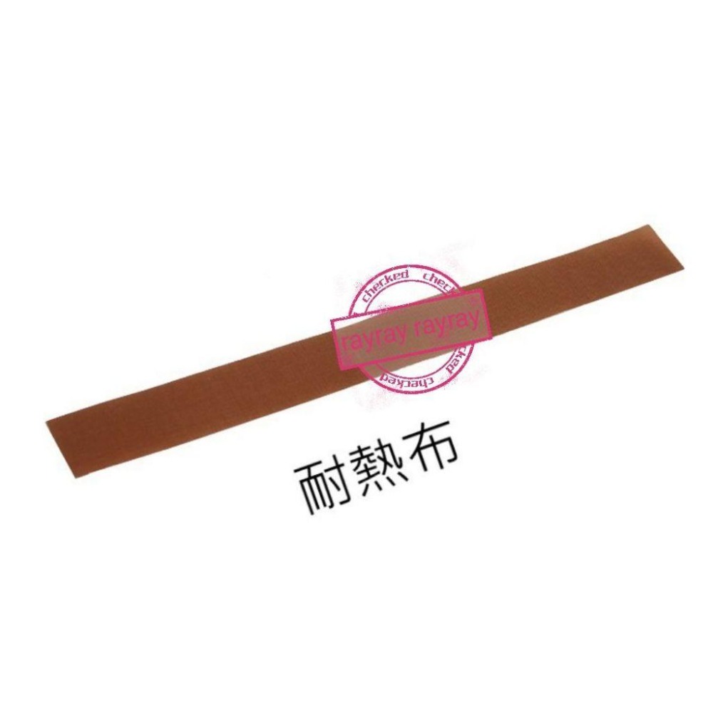 📣 特殊機型 《 封口機耗材 》矽膠條 加熱布 封口線 電熱布 瞬熱式 腳踏型 手壓式 《請先確認您需要的尺寸才下單》-細節圖4