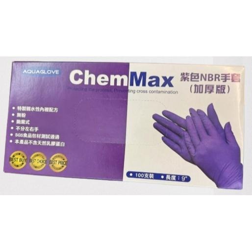 📣ChemMax 《黑色加厚版 無粉NBR手套》橡膠手套 丁腈手套 NBR手套 無粉手套 手套 黑色 ChemMax-細節圖2