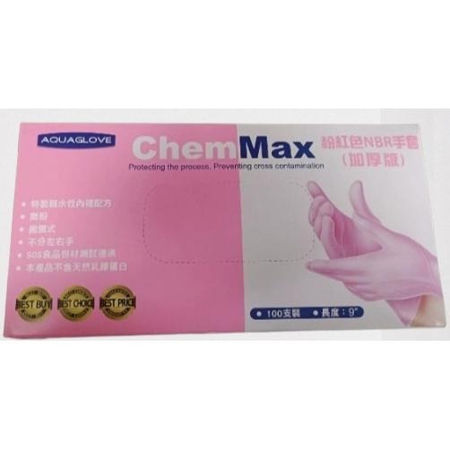 📣ChemMax 《黑色加厚版 無粉NBR手套》橡膠手套 丁腈手套 NBR手套 無粉手套 手套 黑色 ChemMax-細節圖3