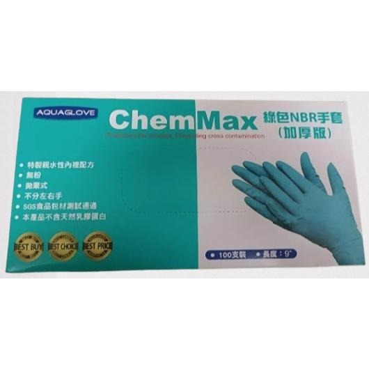 📣ChemMax 《黑色加厚版 無粉NBR手套》橡膠手套 丁腈手套 NBR手套 無粉手套 手套 黑色 ChemMax-細節圖4