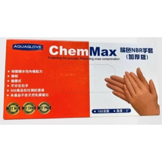 📣ChemMax 《黑色加厚版 無粉NBR手套》橡膠手套 丁腈手套 NBR手套 無粉手套 手套 黑色 ChemMax-細節圖5