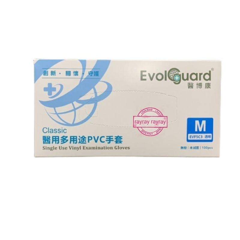 H443型 📣 三花 《 花朵無粉PVC透明手套 》無粉 塑膠手套 拋棄式手套 透明手套 衛生手套 手套 H443 三花-細節圖2