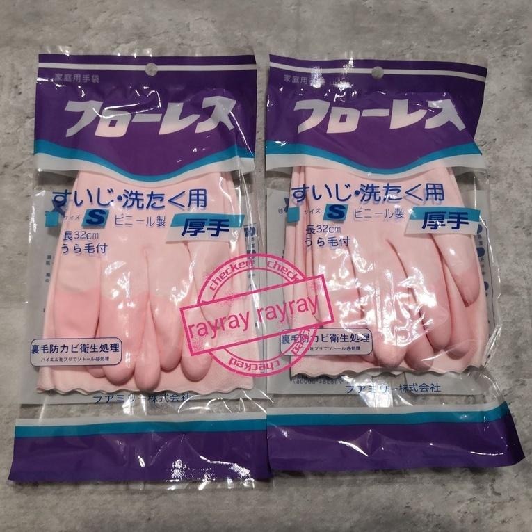 📣日本植毛手套《內植絨毛手套》內植絨毛手套 工作手套 植毛絨裡手套塑膠手套 防水手套 厚手套 工作手套 家用手套-細節圖2