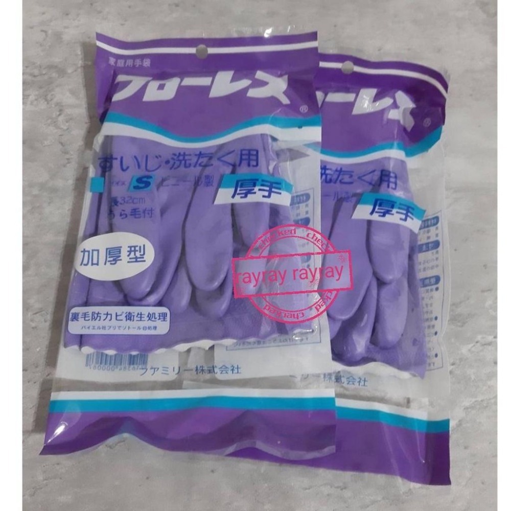 📣日本植毛手套《內植絨毛手套》內植絨毛手套 工作手套 植毛絨裡手套塑膠手套 防水手套 厚手套 工作手套 家用手套-細節圖3