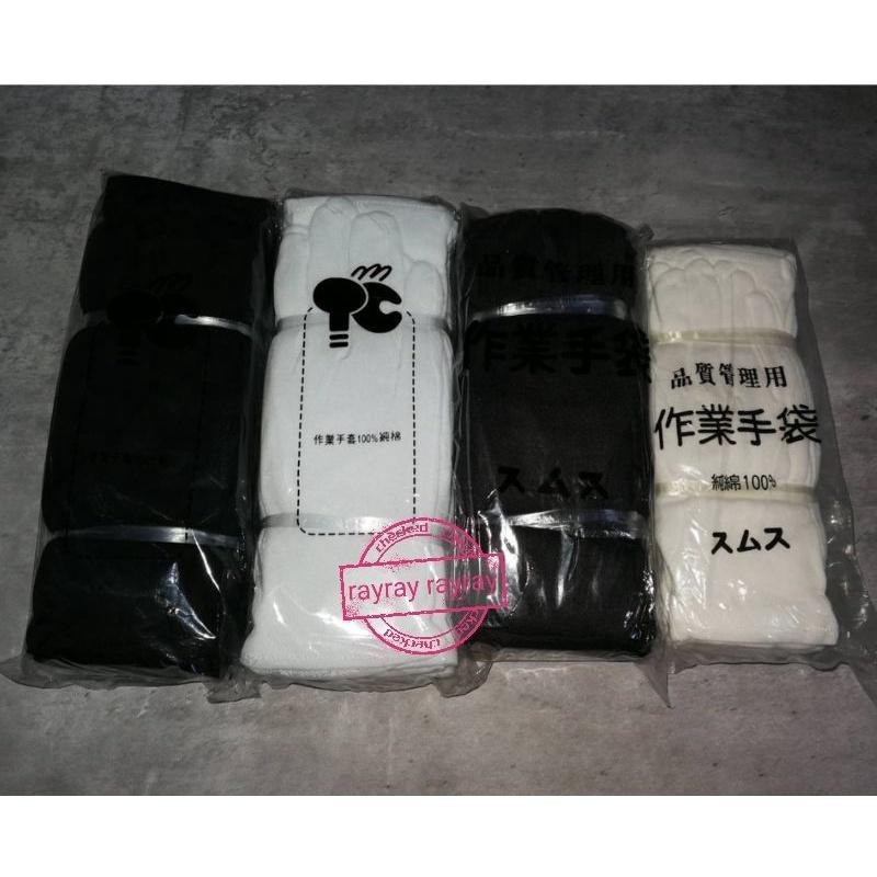 📣 品質管理用《作業手袋》純棉100% 工作黑手套 SP棉手套 指揮手套 電子手套 黑手套 禮儀手套-細節圖2