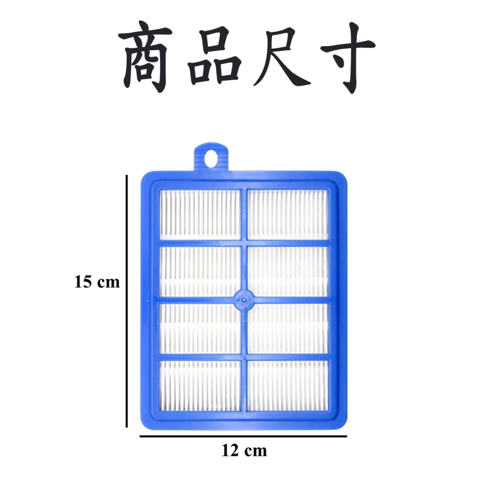 伊萊克斯 ZUA3860濾網 ZUF4206ACT濾網 ZUF4207ACT濾網 HEPA濾網 高密度水洗濾棉-細節圖5