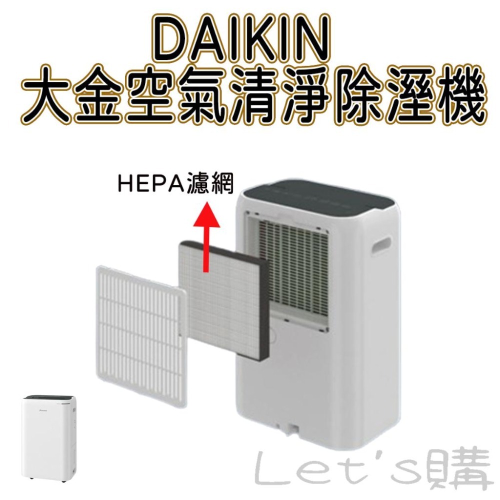 [特價]大金濾網 JPF24ASCT 濾網 BAFP113A4 JP24ASCT-N 濾網 JP24ASCT-H 濾網-細節圖3