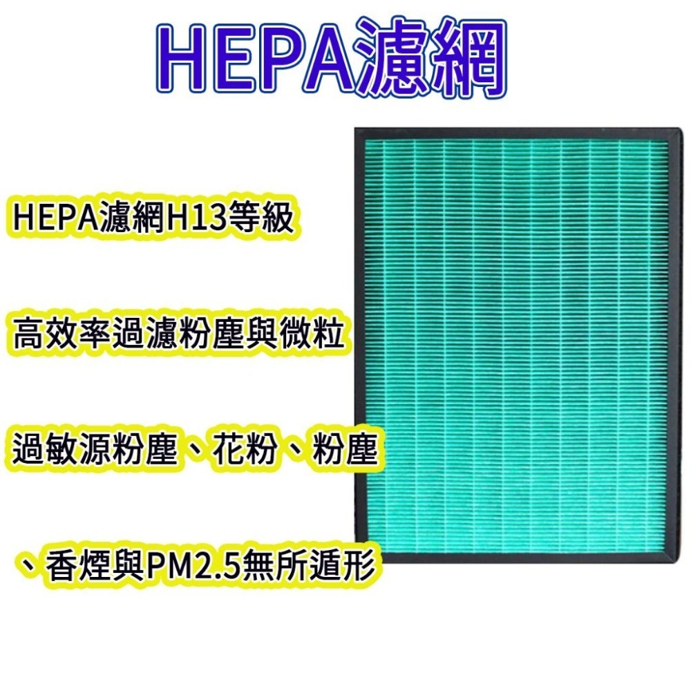 [歲末降價]Coway AP 1516D濾網 AP-1516D ap 1516d 濾網-細節圖4