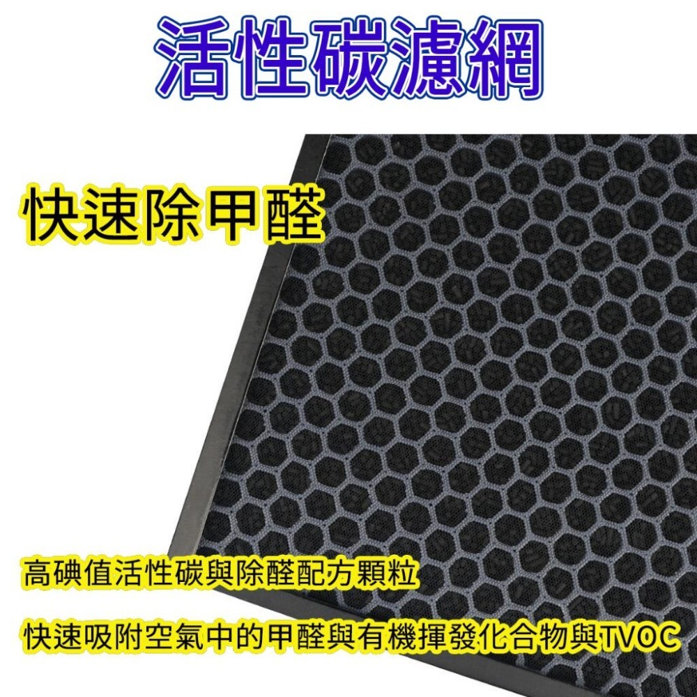 [歲末降價]Coway AP 1516D濾網 AP-1516D ap 1516d 濾網-細節圖5