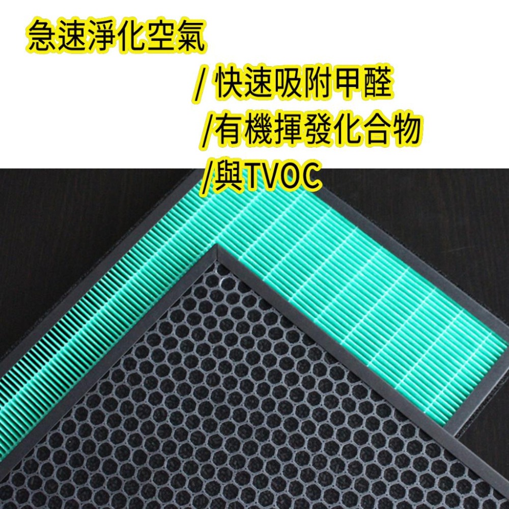 [年終降價]Coway AP-1018濾網 AP-1018F濾網-細節圖3