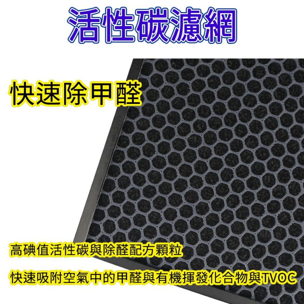 [年終降價]Coway AP-1018濾網 AP-1018F濾網-細節圖6
