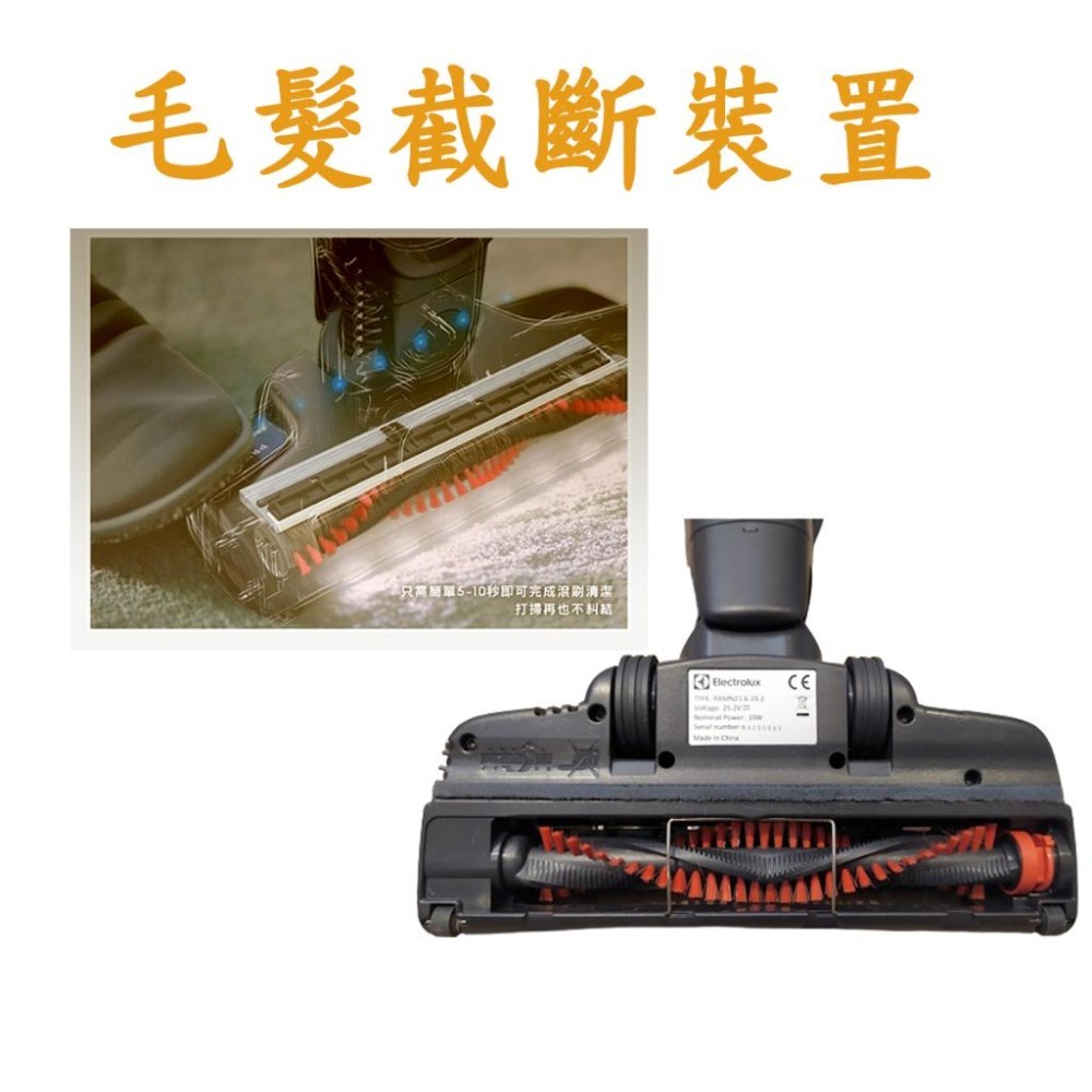 [歲末降價]伊萊克斯 Q6 Q7 Q8 Q9 Q9P Pure Q9 極適家居700直立 極適家居900 滾刷-細節圖2