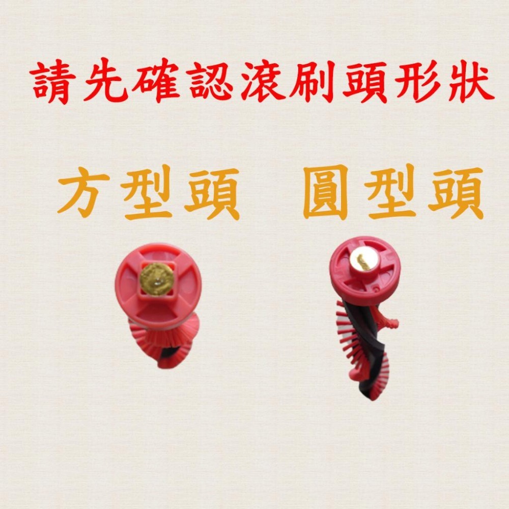 [歲末降價]伊萊克斯 Q6 Q7 Q8 Q9 Q9P Pure Q9 極適家居700直立 極適家居900 滾刷-細節圖3